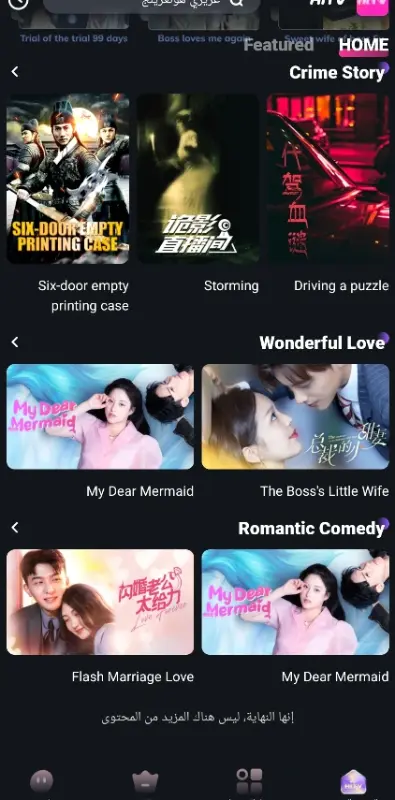 تحميل HiTV للايفون 6 تحميل برنامج hitv للايفون